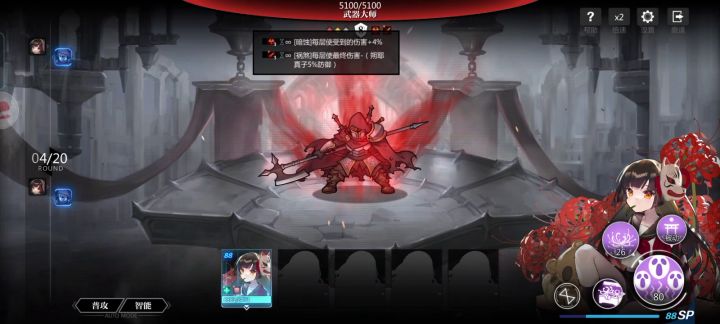 真子这波叠暗蚀,牛啊截图