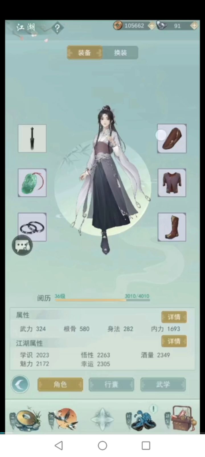 昔日猎神，今日师祖截图
