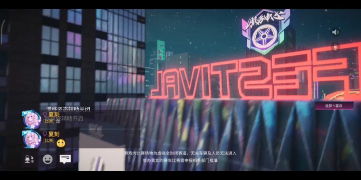 “禅”午夜霓虹实战2.06！截图