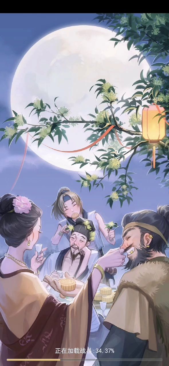 无痕试炼第八关易，枫叶舞道剑问酒截图