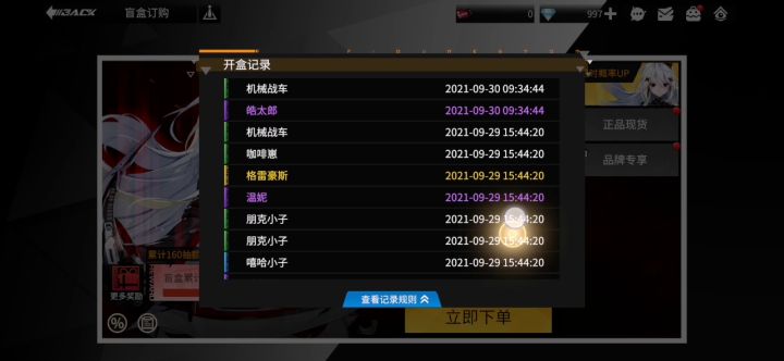 恶心坏了 这么能歪 UP了个寂寞截图