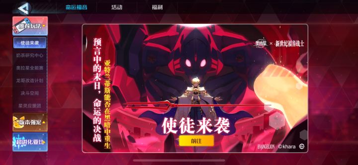 好玩是真好玩，辣鸡也是真辣鸡。截图