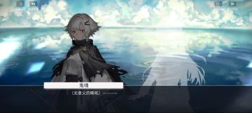 周年活动第一章剧情