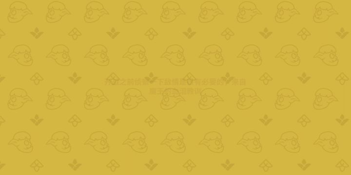 血鬃狂潮7截图