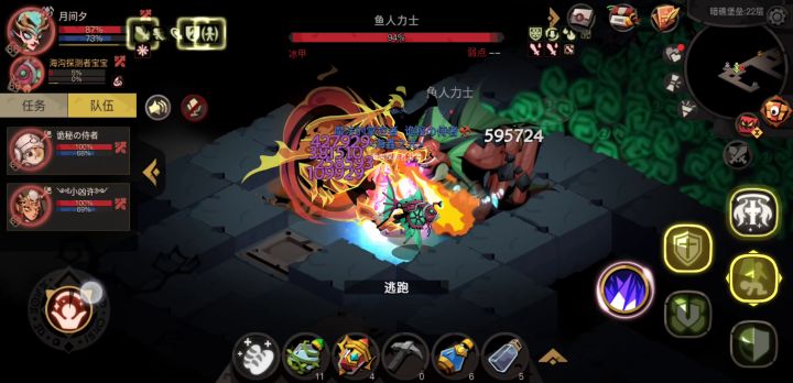 剑盾组队个人理解篇 2截图