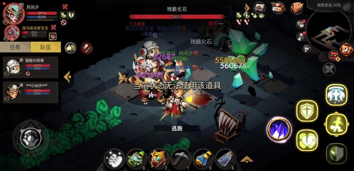 剑盾组队个人理解篇 7截图