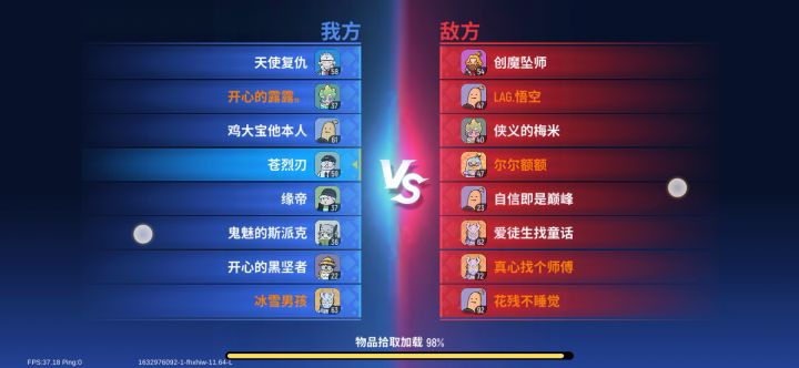 分享视频截图