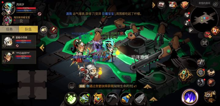 剑盾组队个人理解篇 9截图