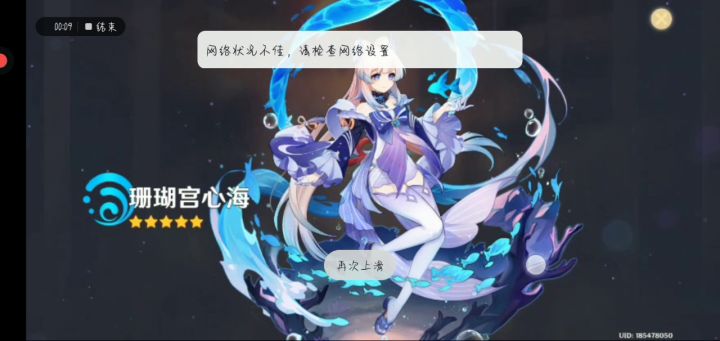 我真的只是想单纯的坐个火车截图