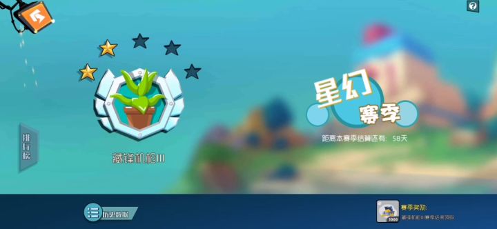 来看来看,ID留下截图