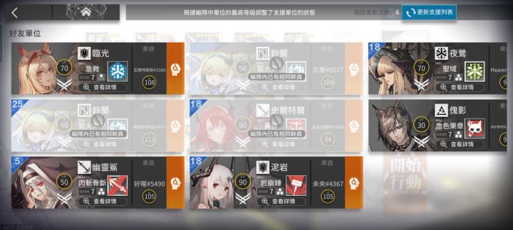 好耶!!打了3小时!!截图