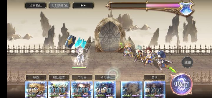 【专武】氵锤二战2t截图
