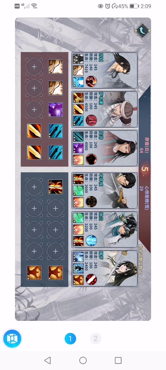 血战之路召唤秒杀—流截图