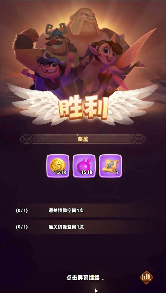【开发日记】镜像空间祝福BUFF研发进度截图