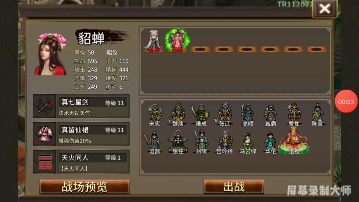 4000拿打boss成就攻略截图