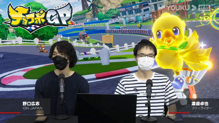 【3DM】《陆行鸟赛车GP》游玩演示3截图