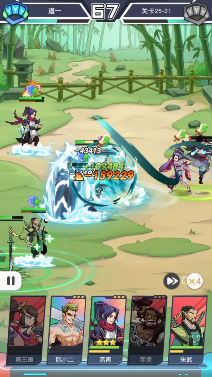 25-21方片截图