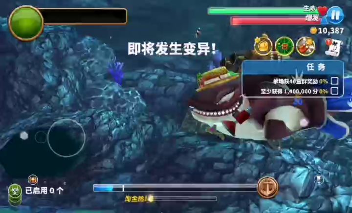 当我用虎鲸挑战的时候,我会打出什么样的精彩操作呢?截图