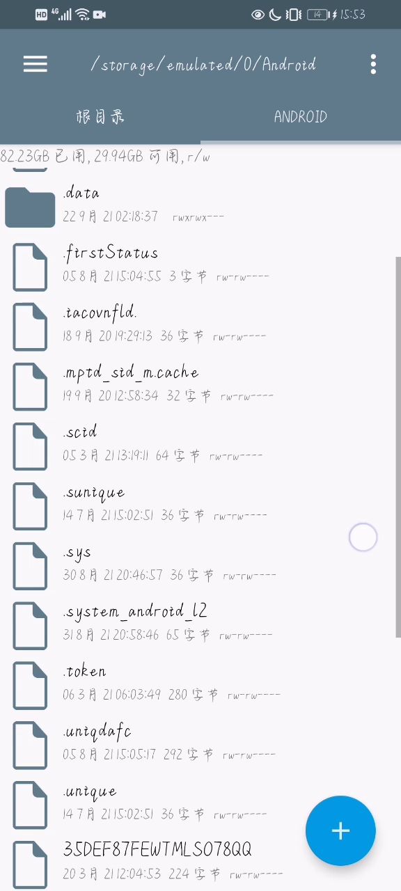 【详尽·实操两分钟导入】手机操作国际服地图存档导入国服 1截图
