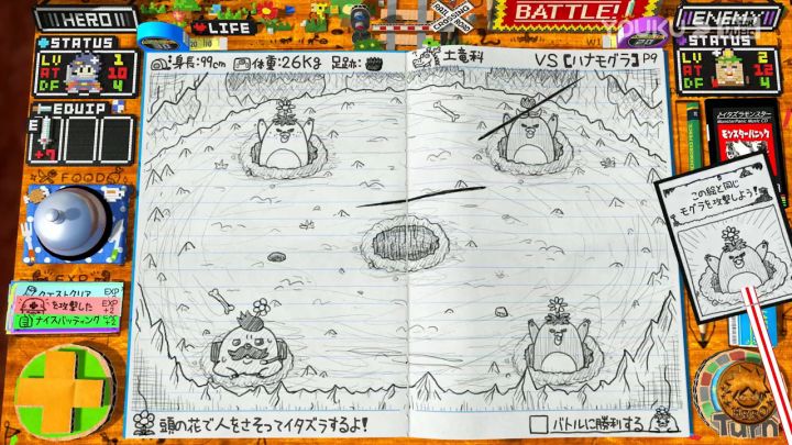 【3DM】《RPG时间!莱特传说》预告截图