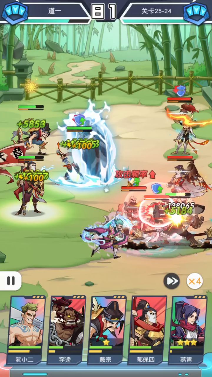 25-24方片截图
