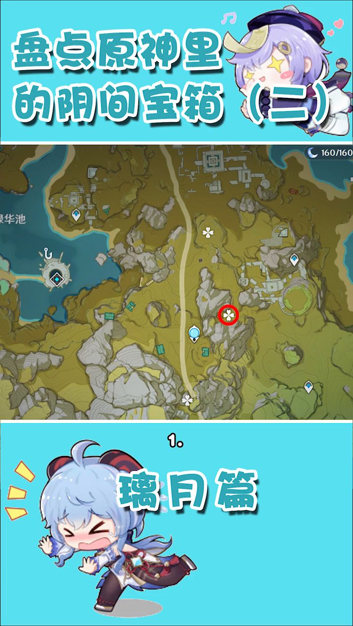 放开那头猪,让我来!截图