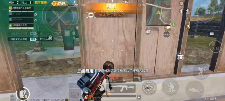吓死宝宝了-_-  哈哈截图