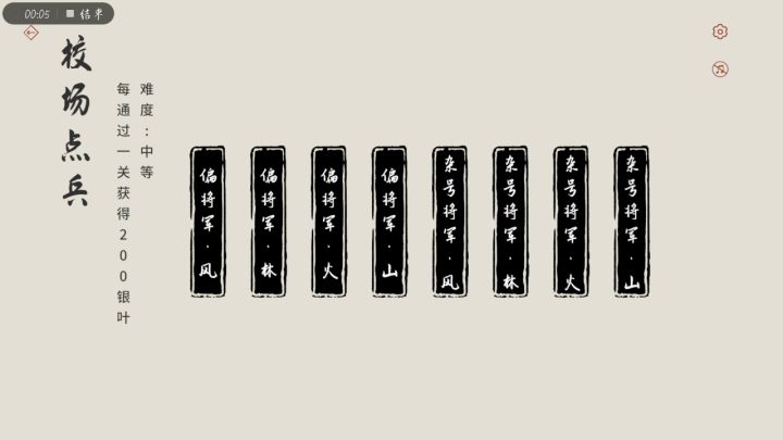 多久出排位?截图
