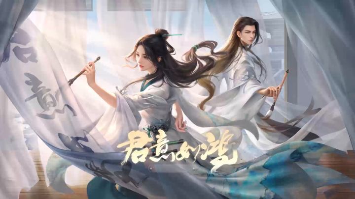 “君意如鸿”今日绝色上线!宇宙第一届金铲子大赛送真·金铲子!截图