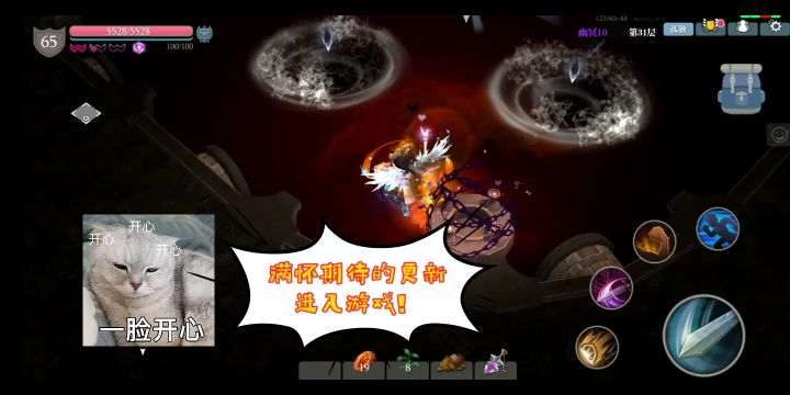 幽冥的boss不属于幽冥怪？更新bug何时停？截图