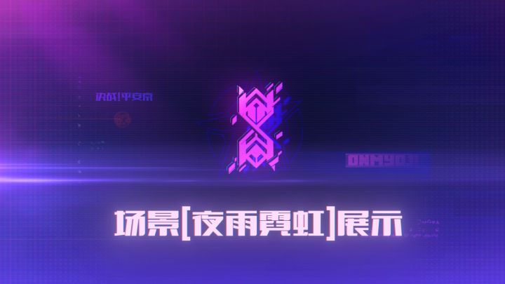 ☆漫游视界☆截图