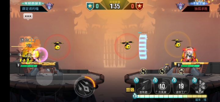 挂?bug?截图