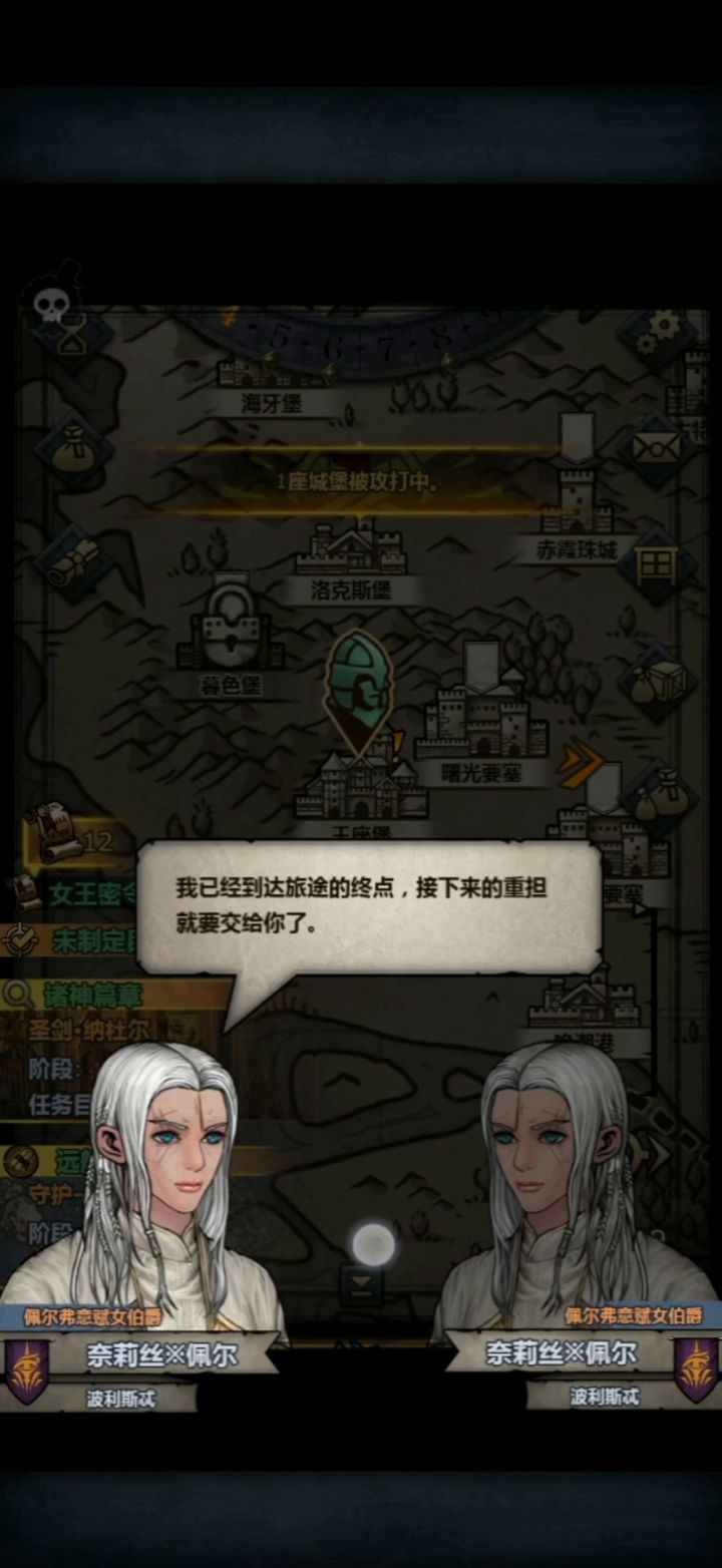 恶心又恶劣的BUG希望修复呀!截图