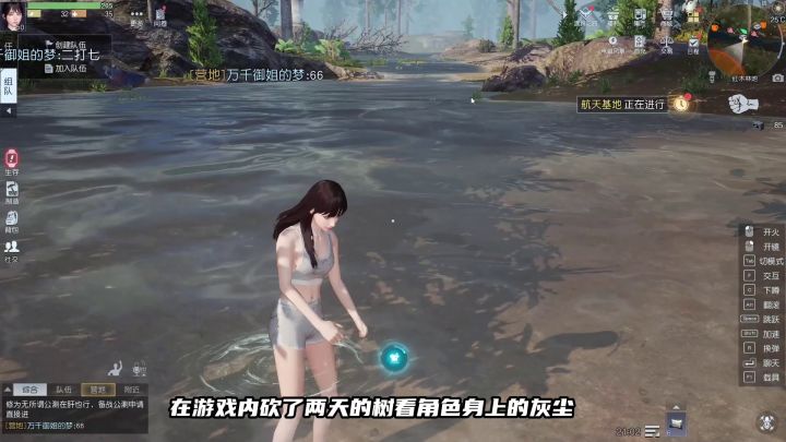 为了做一把武器,在游戏内时间砍了两天的树截图