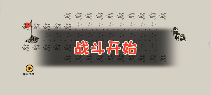 无敌的寂寞你懂吗?截图