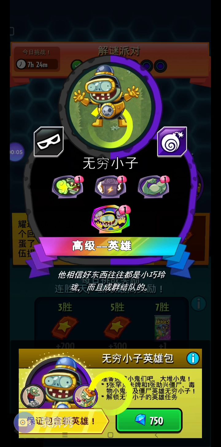哈~利路亚~截图