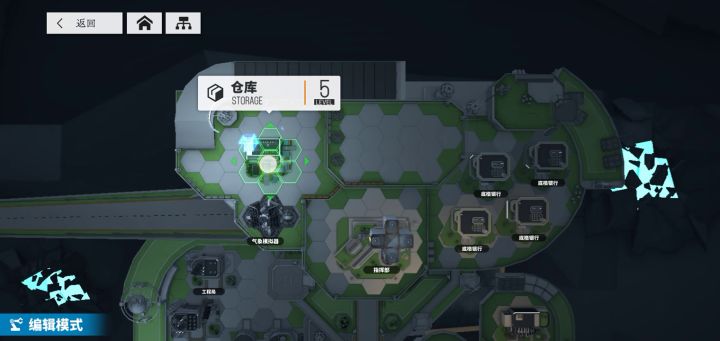 绿洲bug截图