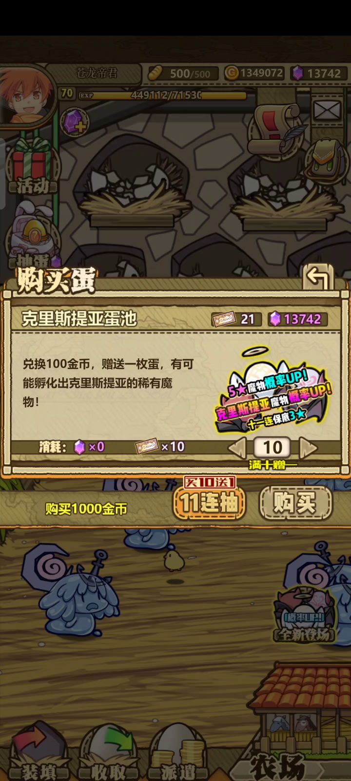这是定向池子？截图