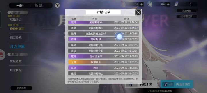 是真的劝退截图