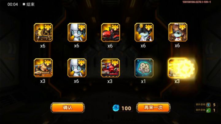 抽奖经历截图