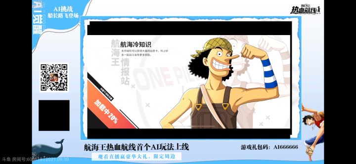 大司马vsAI截图