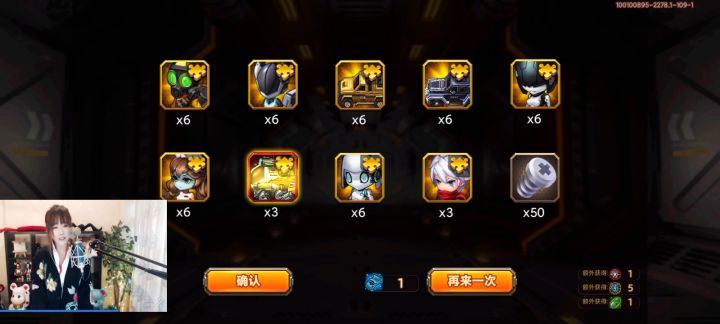 【金星战队国庆第二抽】60次出货视频截图