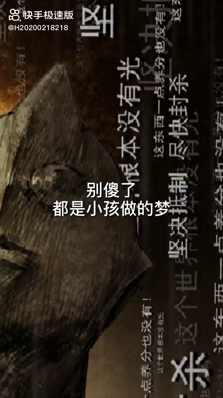 你们还相信光吗?奥特曼被禁播了,可我还相信光,迪迦!!!!!!截图