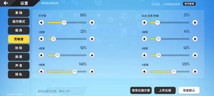 我是新来的你们多多关照我不菜也不是很厉害截图