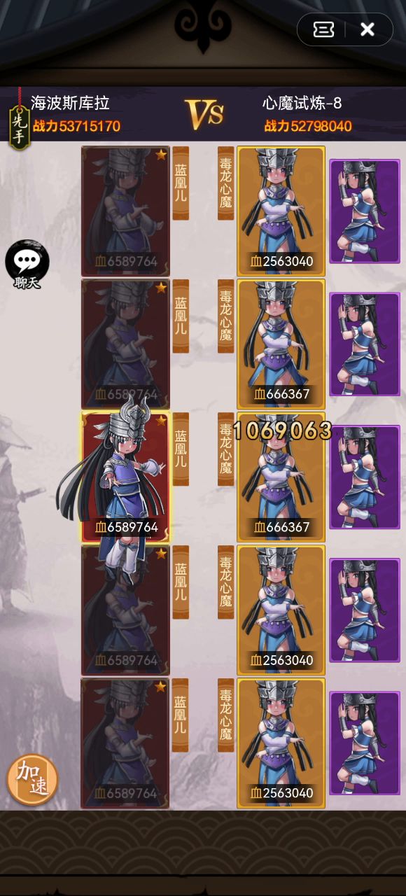 心魔活动截图