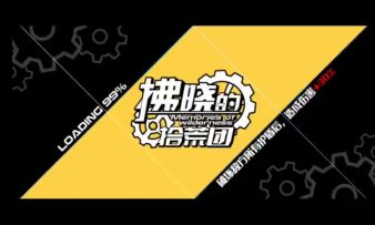 湿地大树:我不是人，但你真的狗