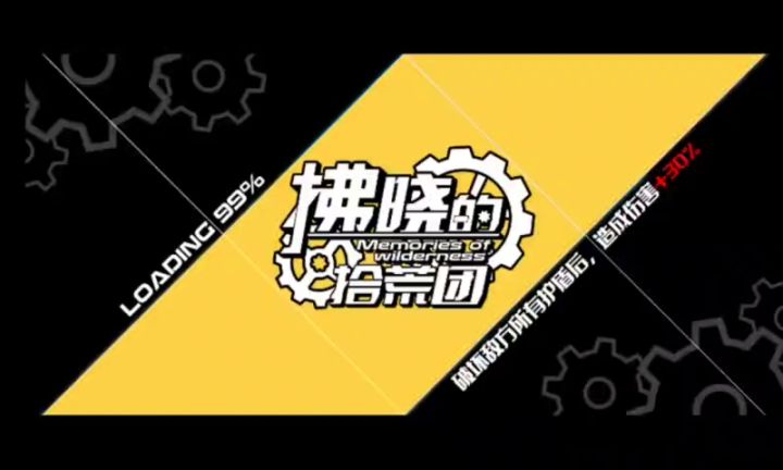 湿地大树:我不是人,但你真的狗截图