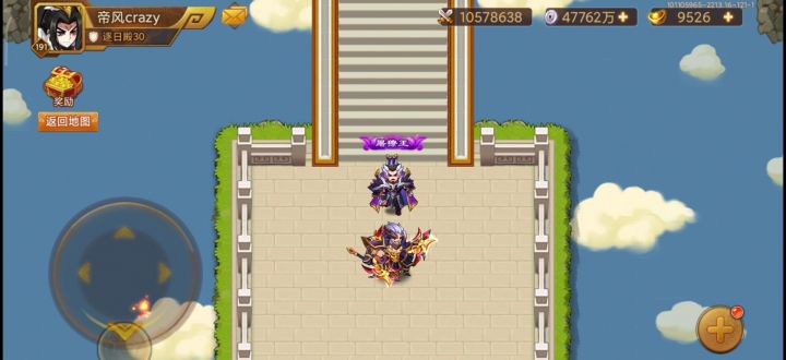30典韦截图