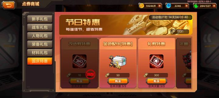 【名场面】10秒弄到200个招募卷！还有谁！截图