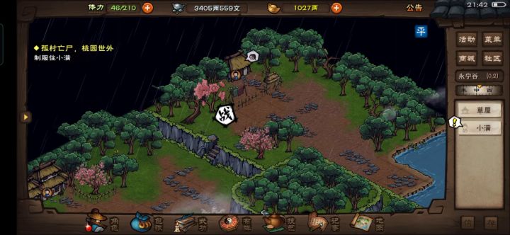在这里跟我秀操作 [null]截图